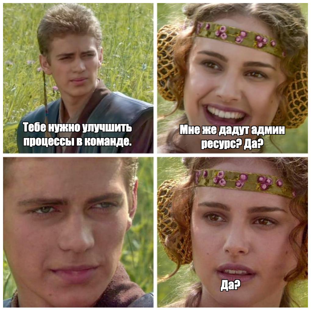 «Принеси‑подай, отвали и не мешай»: что такое агентность и почему менеджеру её не хватает - 2